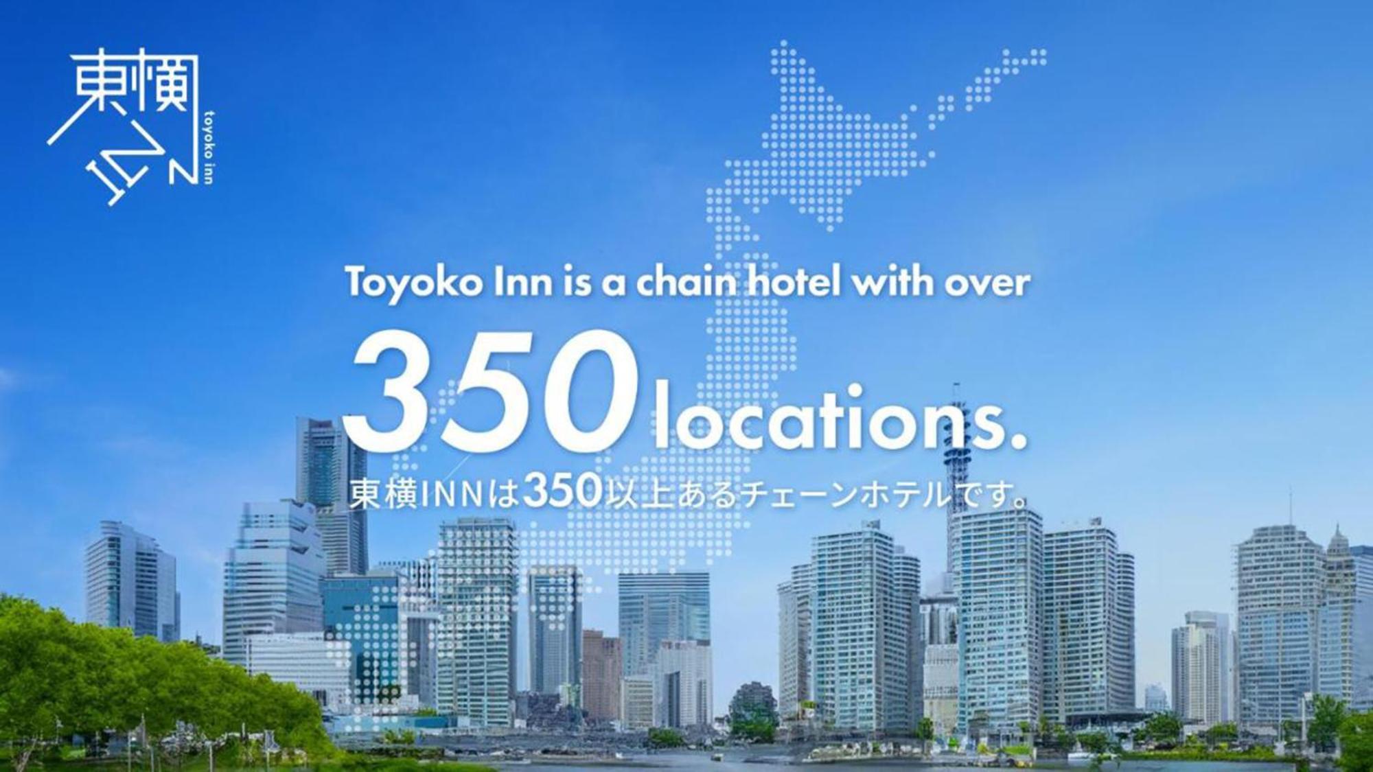 Toyoko Inn Hamamatsu Eki Kita Guchi Exterior photo